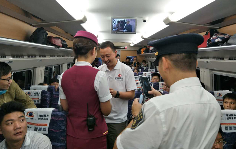 天度高鐵包廂開動啦！美麗的列車員和帥氣的列車長前來與天度集團小伙伴互動！