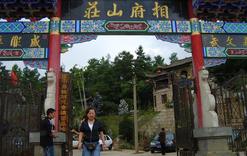 繁忙的工作總是給人一些無形的壓力，昆明天度網(wǎng)絡(luò)也定期組織全公司員工利用周末去昆明周邊的公園、農(nóng)家樂和度假村游樂，在感受大自然親近的同時(shí)，還可以緩解個(gè)人壓力和促進(jìn)團(tuán)隊(duì)友誼。這是2007年8月公司組織員工金殿踏青的相關(guān)圖片...