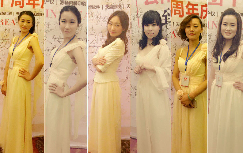 天度行政部的美女們主動(dòng)擔(dān)起了禮儀的重任，活動(dòng)取得了很高的評(píng)價(jià)，并取得圓滿成功。次日，天度集團(tuán)董事長(zhǎng)在“七彩云南溫德姆至尊豪庭大酒店”設(shè)私人晚宴答謝了部分員工家屬，并邀請(qǐng)家屬到公司進(jìn)行參觀。