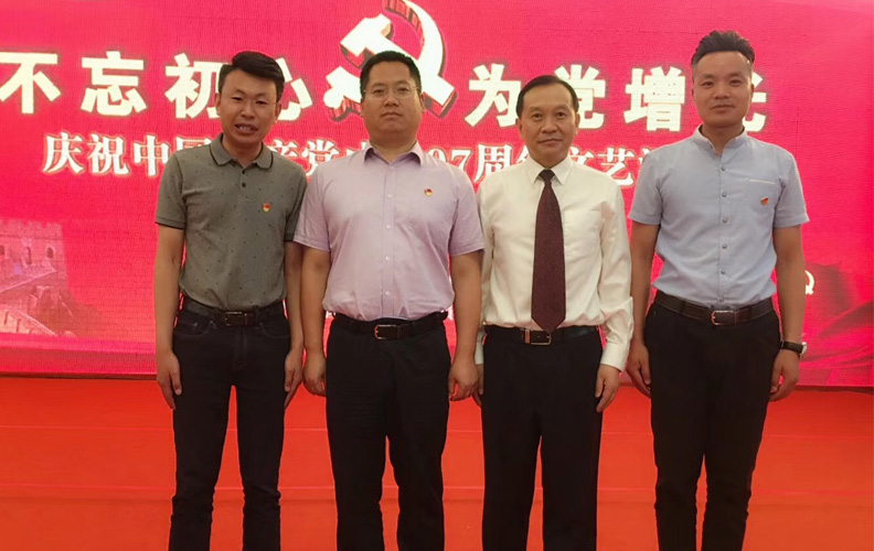 昭通市委常委、組織部長陳真永（左二）、市委副秘書長、市委在昆黨工委書記、昭通市人民政府駐昆辦主任劉仁華（右三）與天度集團黨支部書記俞有剛（左一）、副書記郭立波（右一）合影 